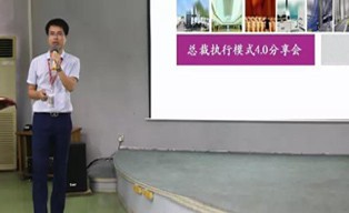 要改變業(yè)績(jì)，先改變自己