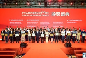 日東科技榮獲深圳裝備工業(yè)-SMT細分領(lǐng)域“龍頭企業(yè)”榮譽(yù)稱(chēng)號！