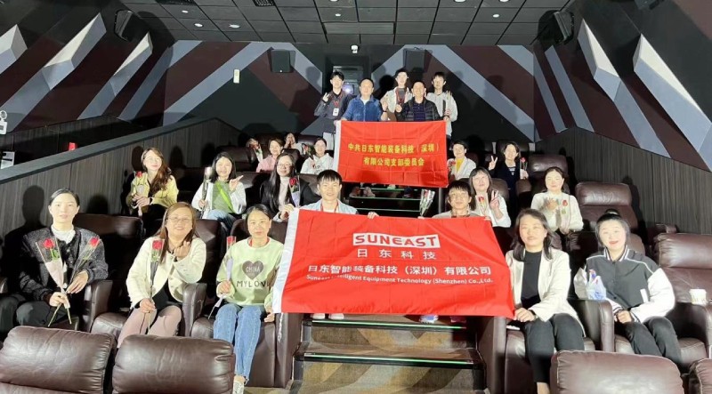 柔肩擔重任，巾幗綻芳華！日東科技三八女神節主題觀(guān)影活動(dòng)