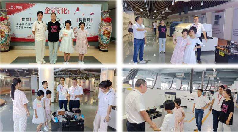 與愛(ài)相伴，共創(chuàng  )美好生活——日東科技家庭日